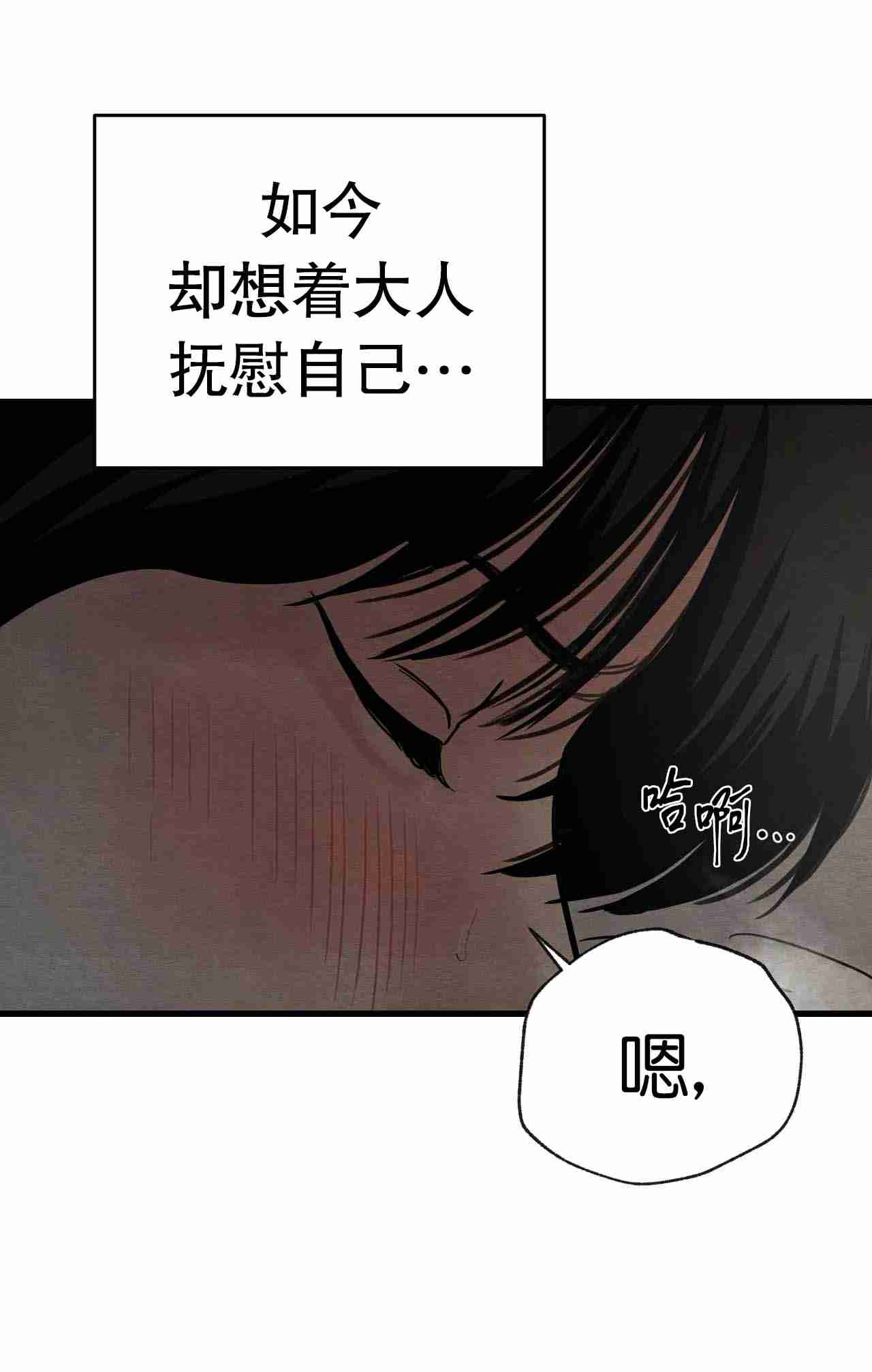 第94话19