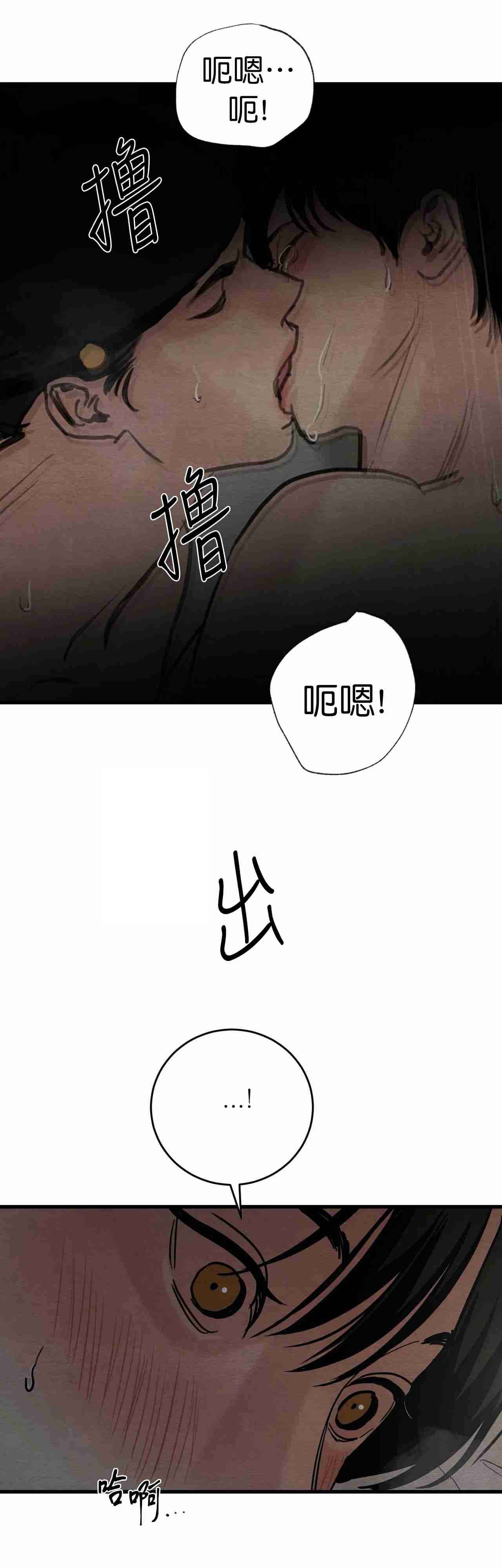 第94话20