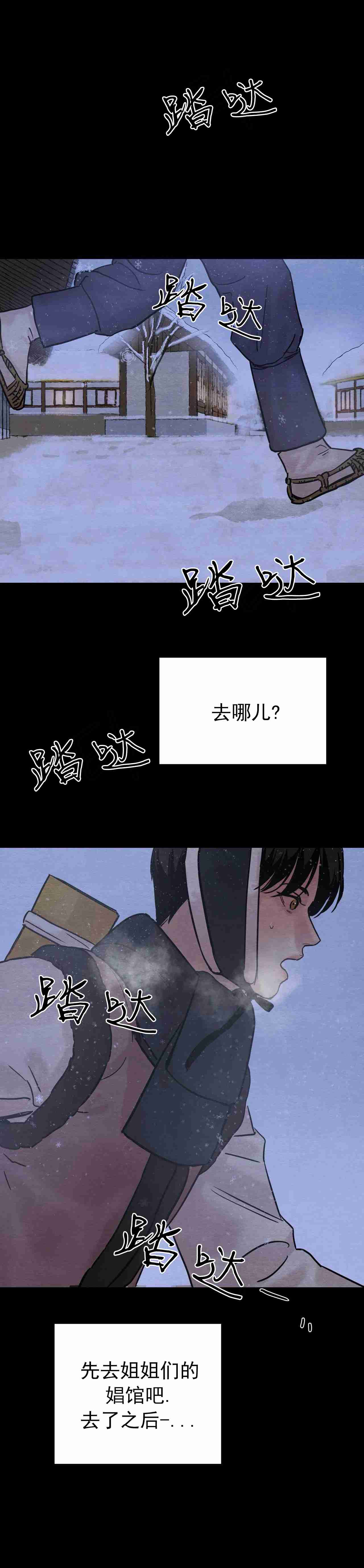 第94话6