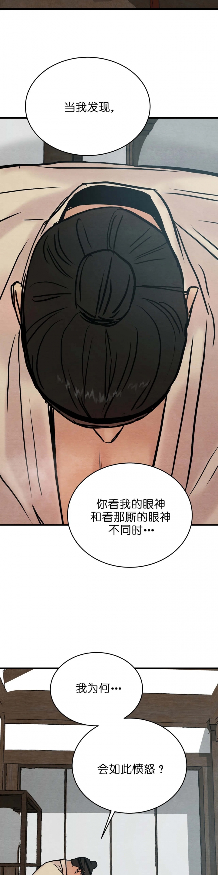 第93话11