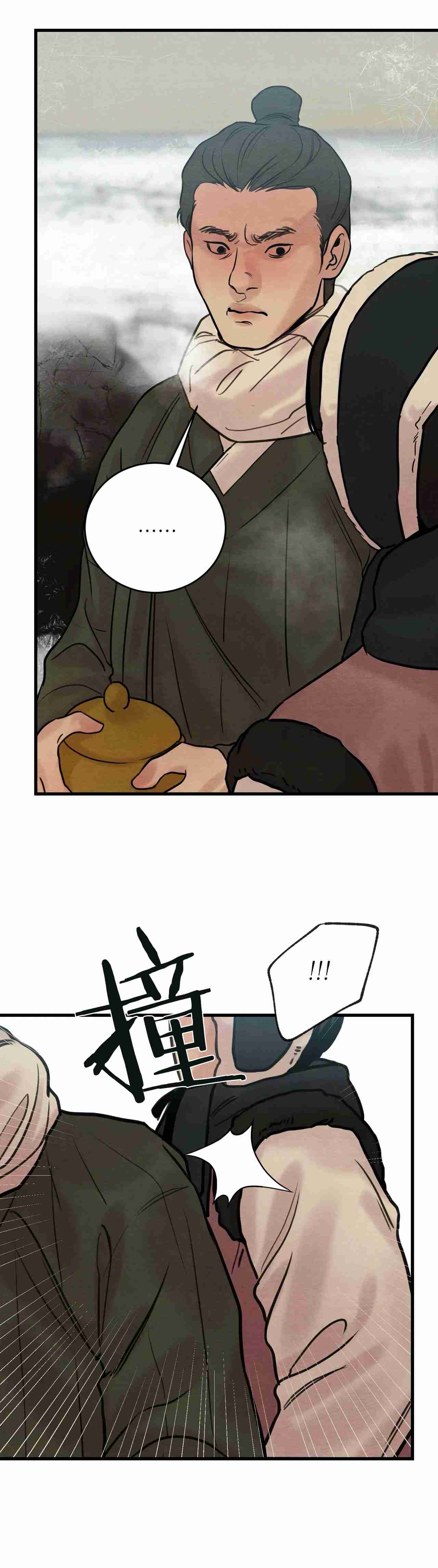 第93话14
