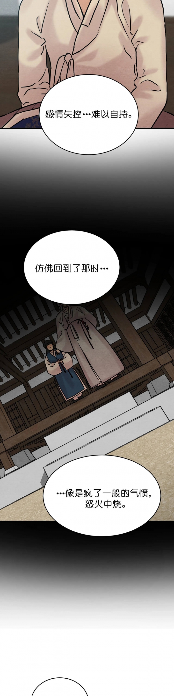 第93话15
