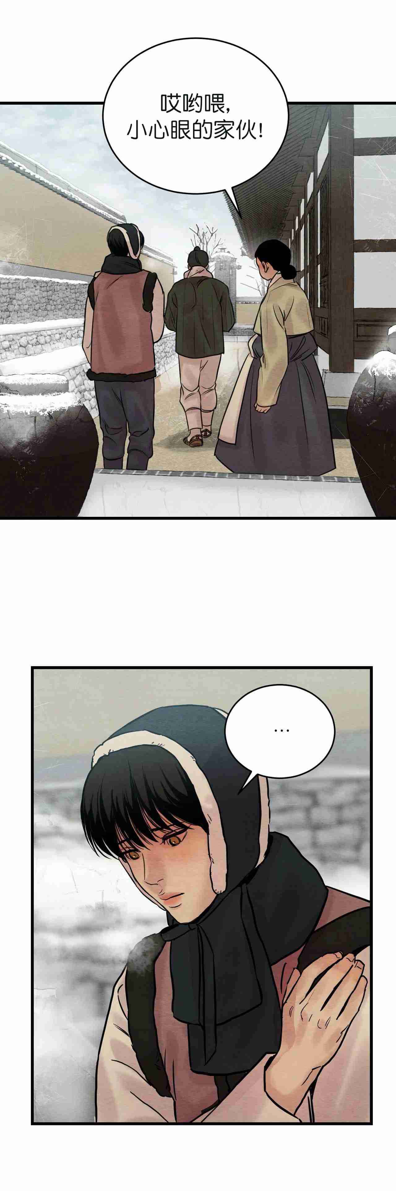 第93话16