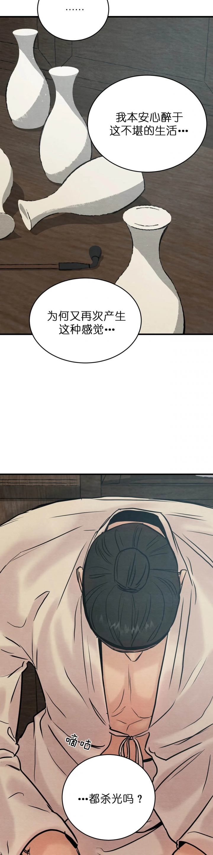 第93话17