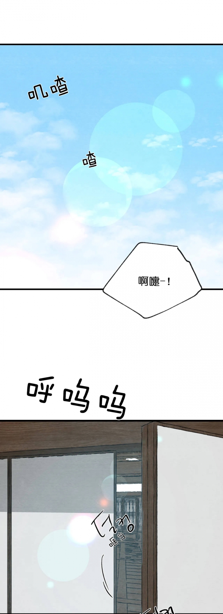 第93话3