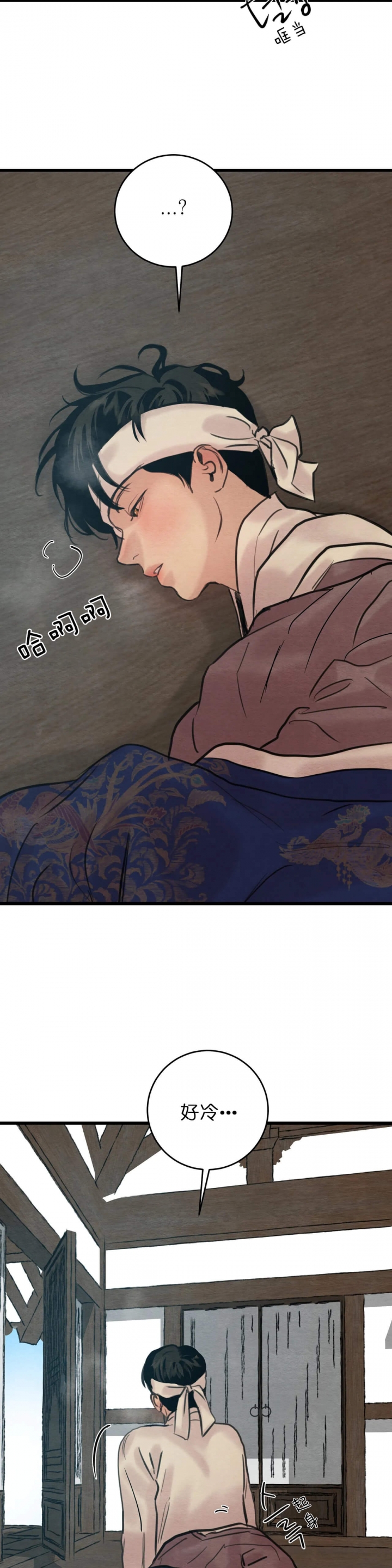 第93话5