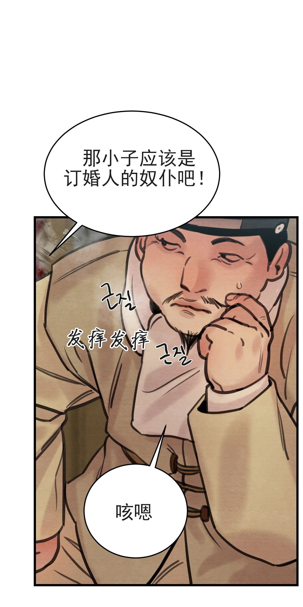 第92话0