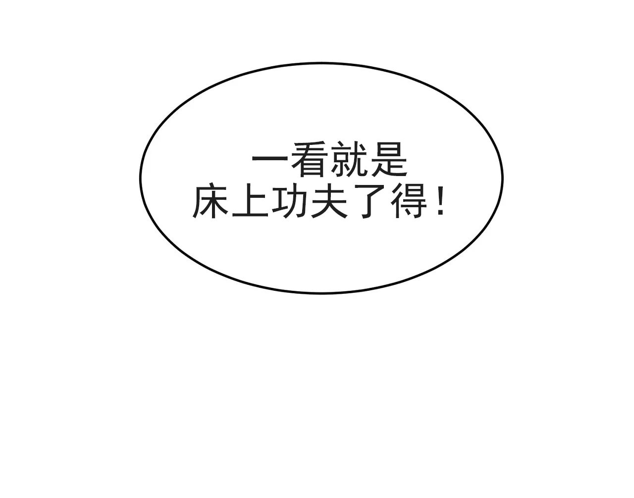第92话10