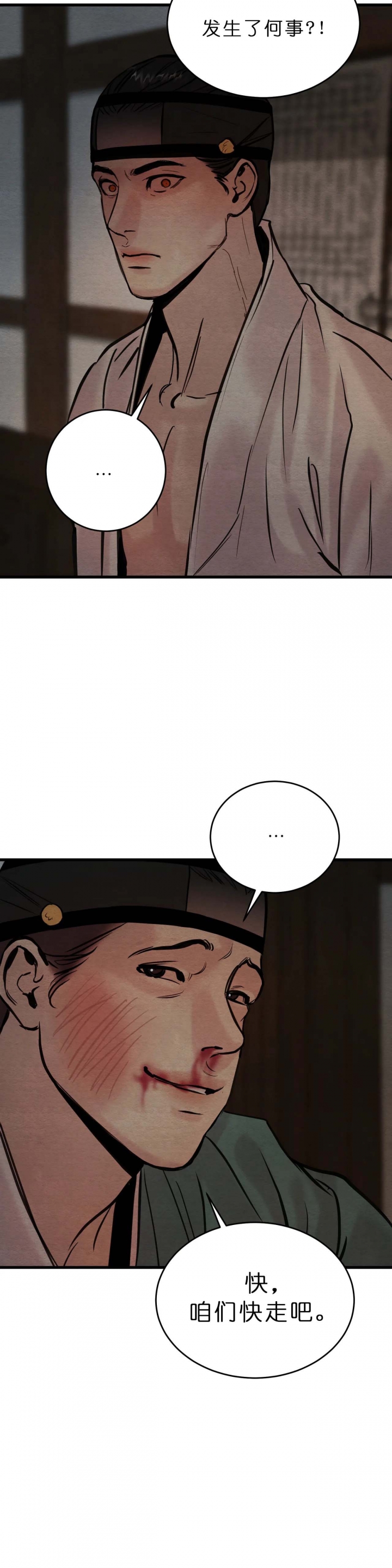 第92话13