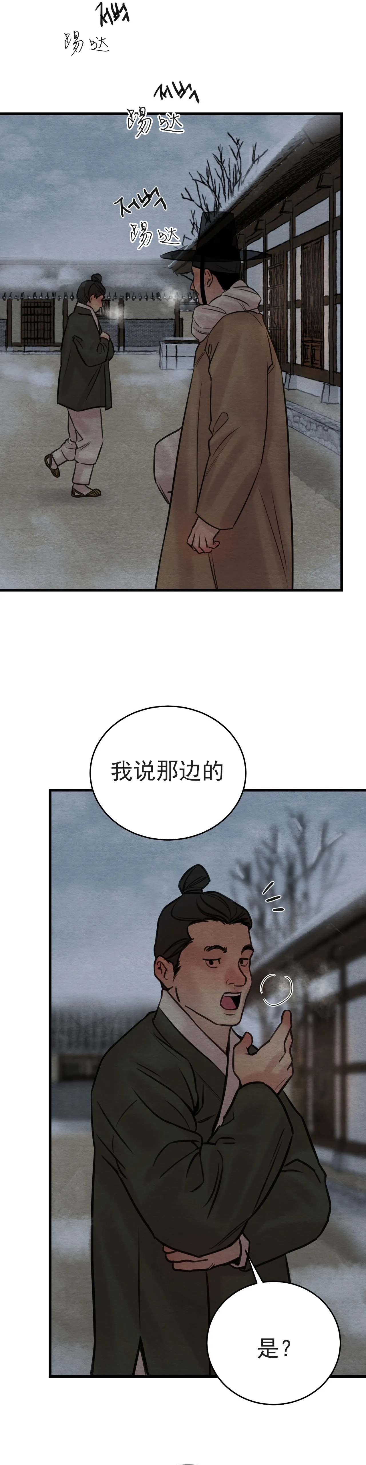 第92话14
