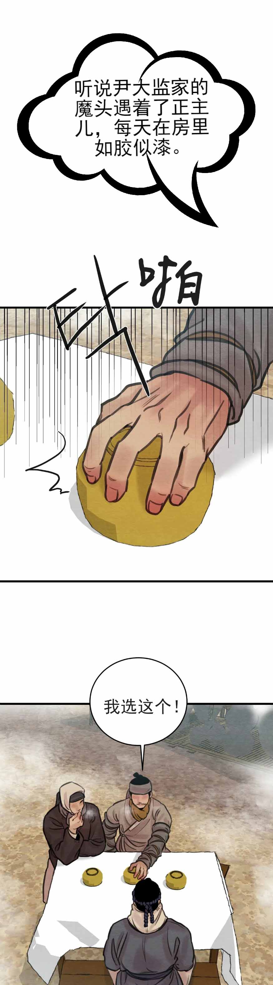 第91话0