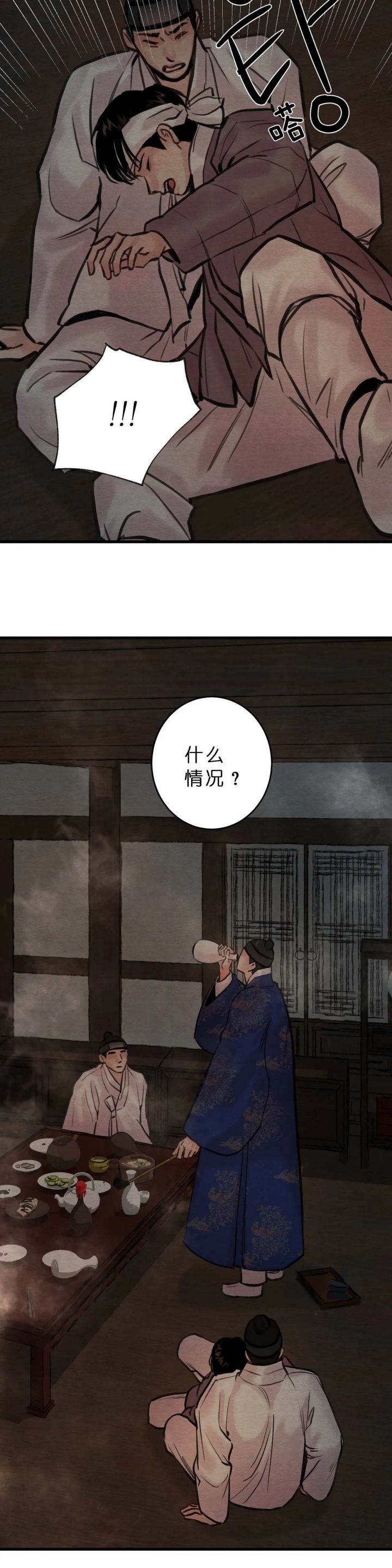 第91话13
