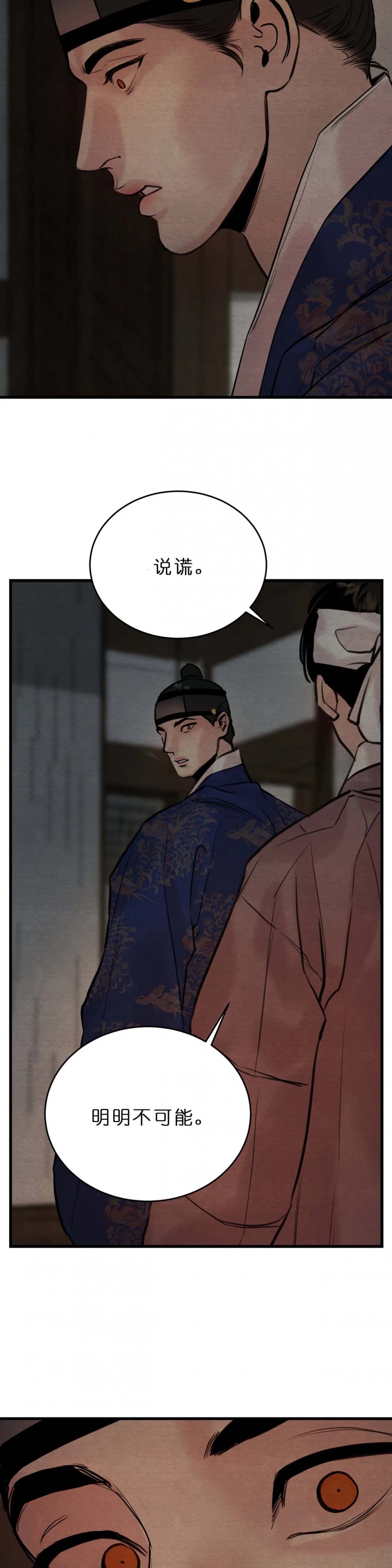 第91话3