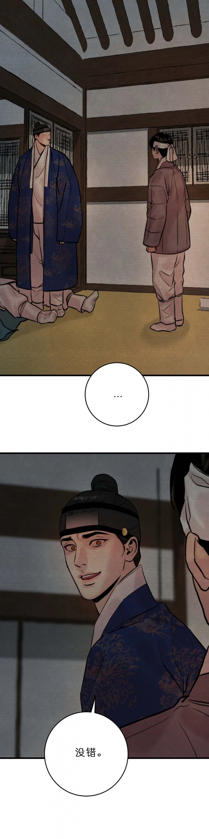 第91话7