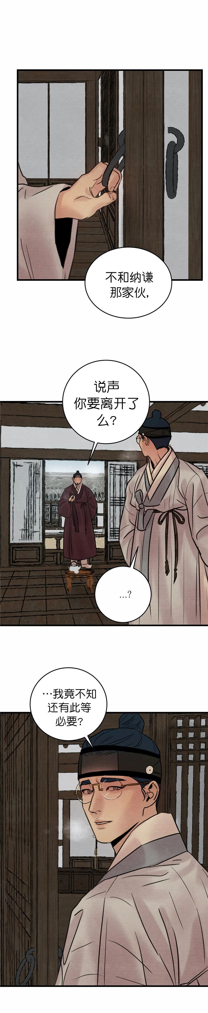 第90话0