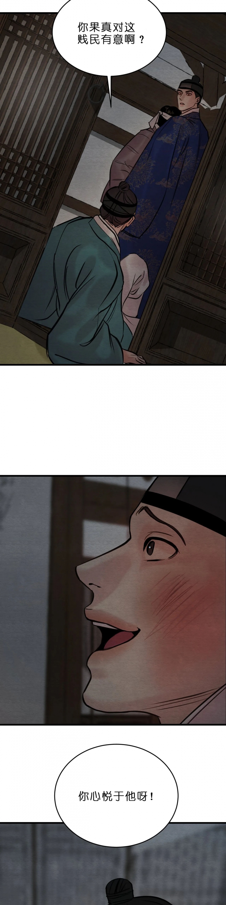 第90话11