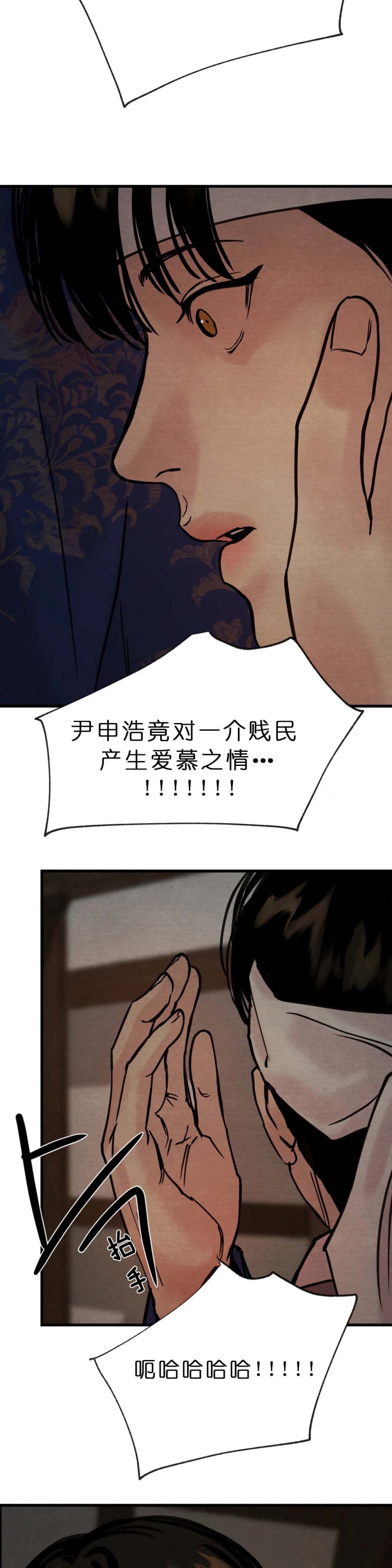 第90话17