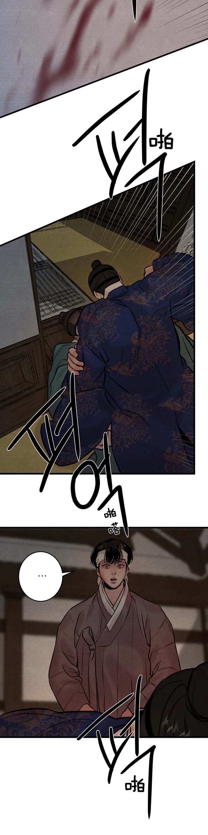 第90话19