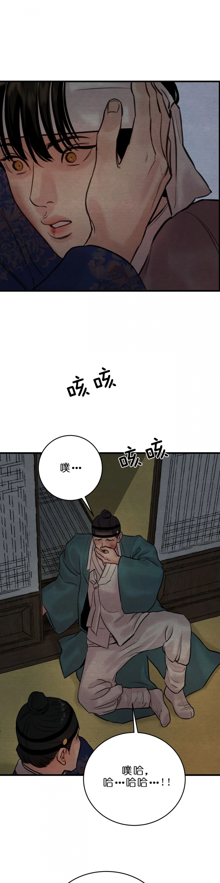 第90话9