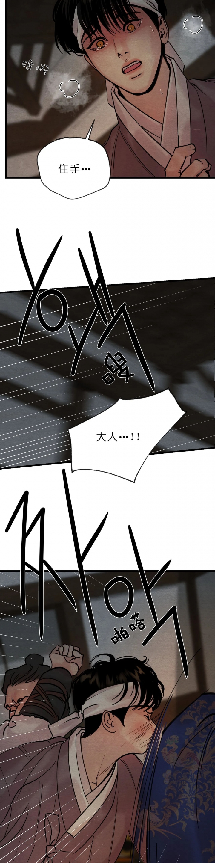 第89话13