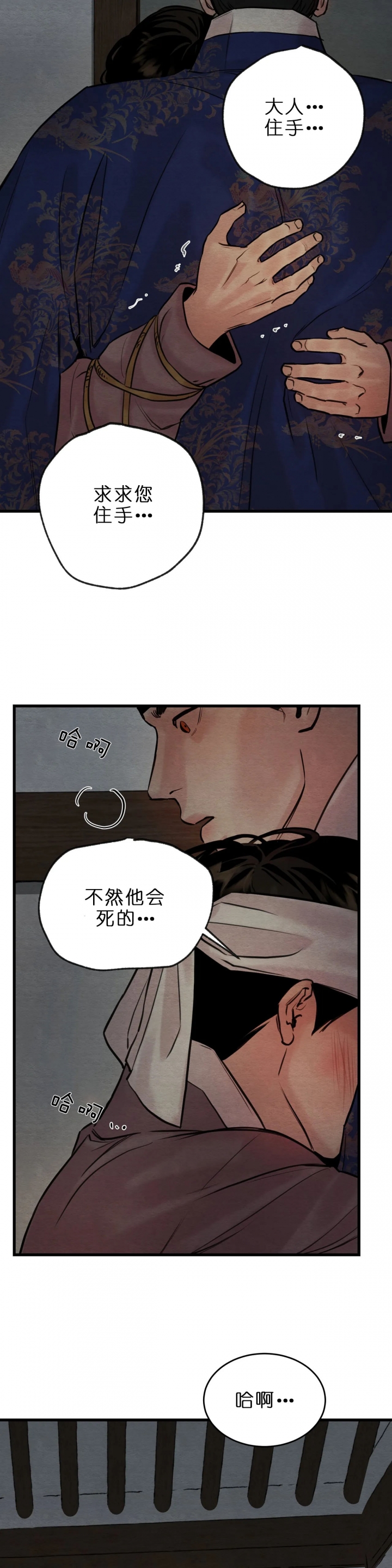 第89话15