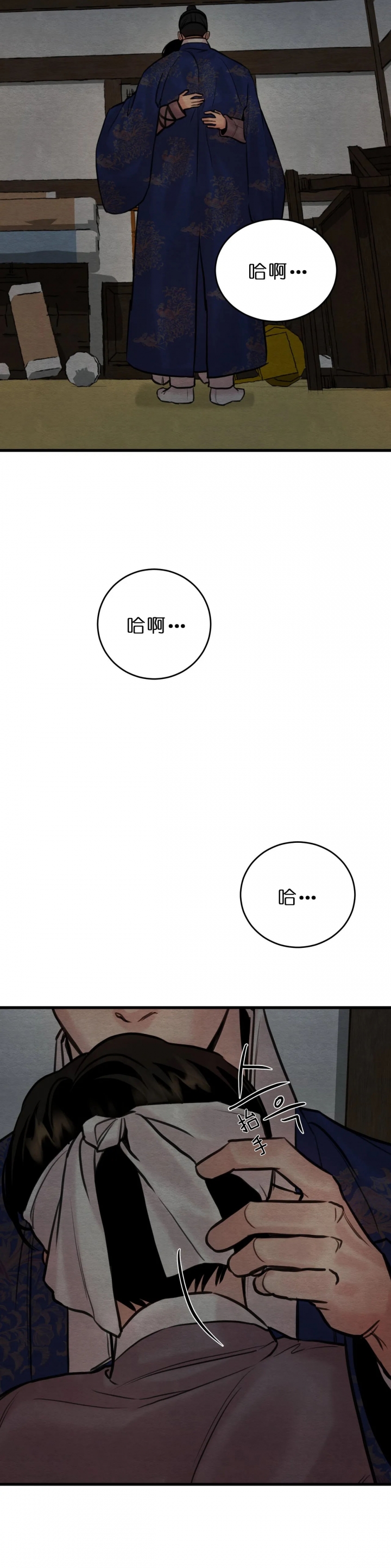 第89话16