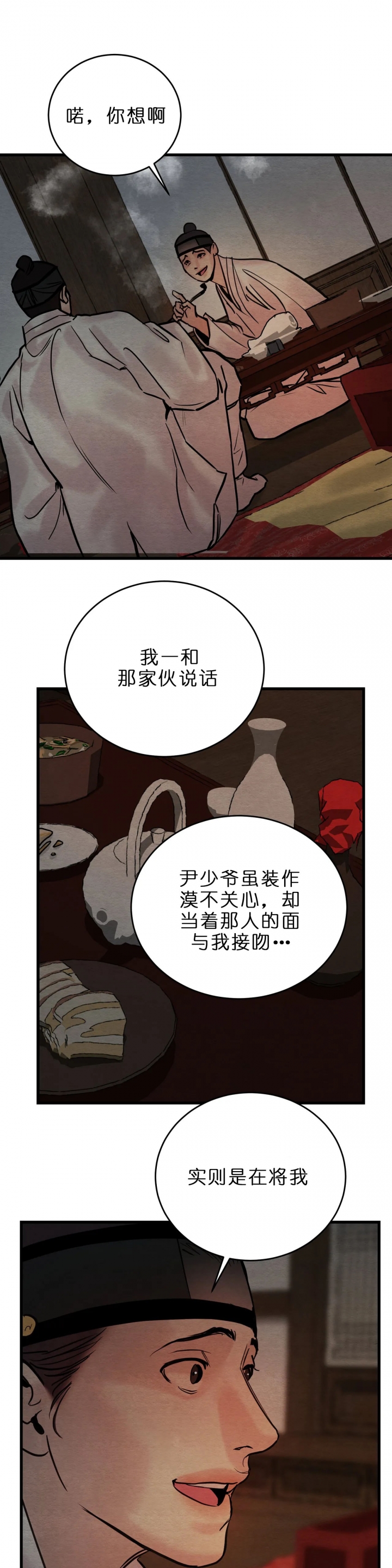 第89话3