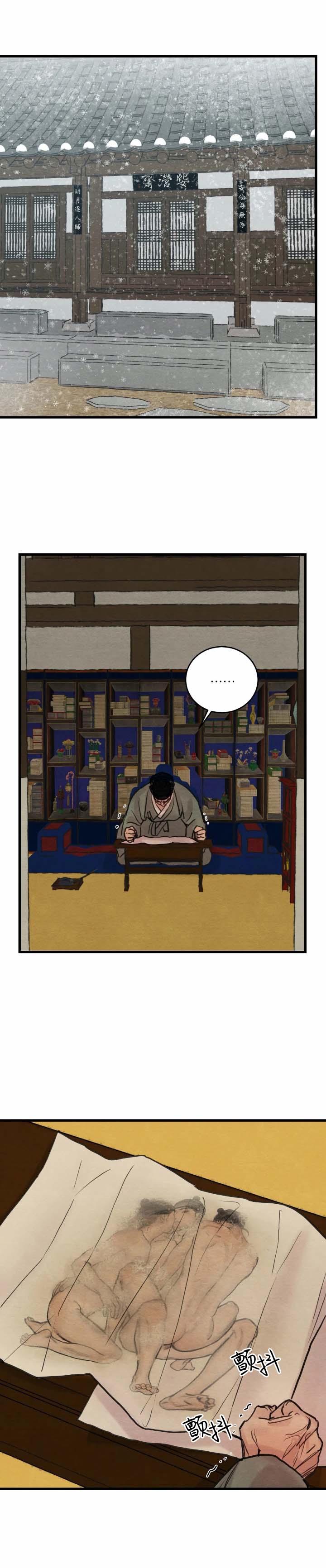 第89话4