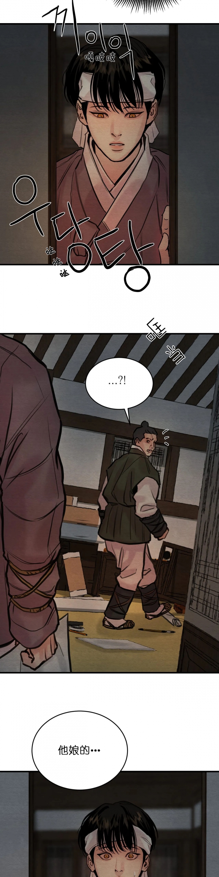 第87话10