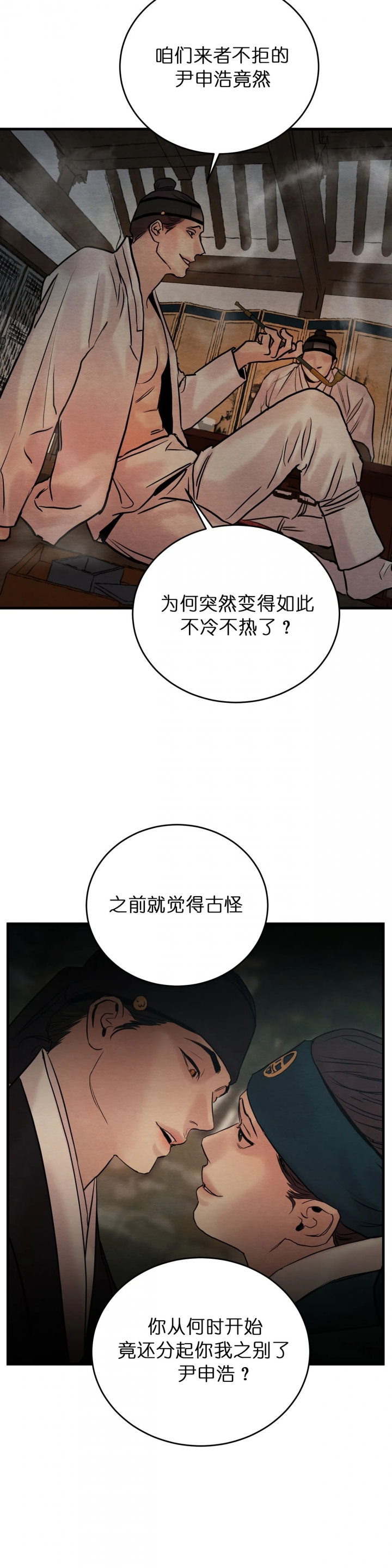 第87话17
