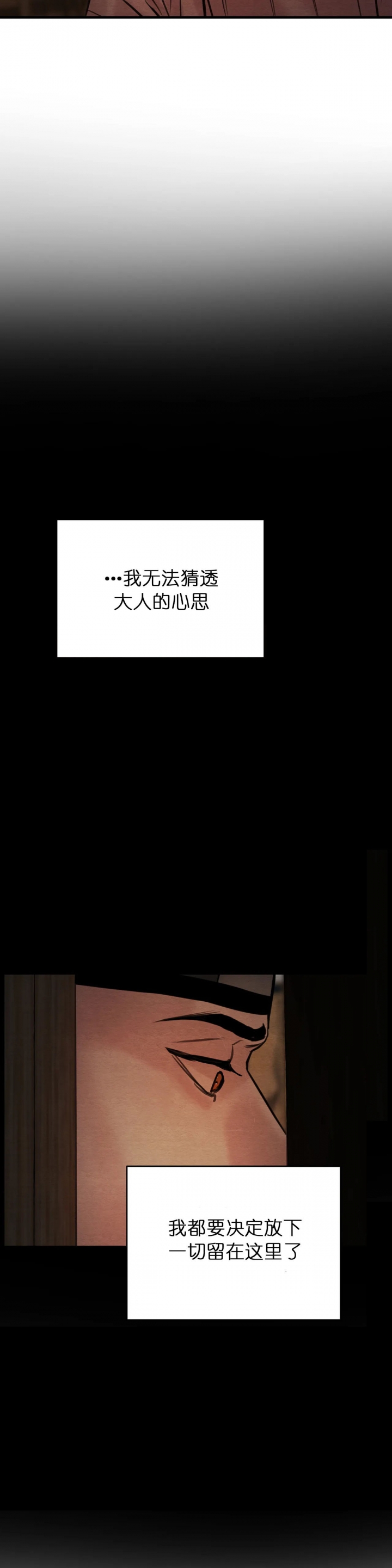 第87话4