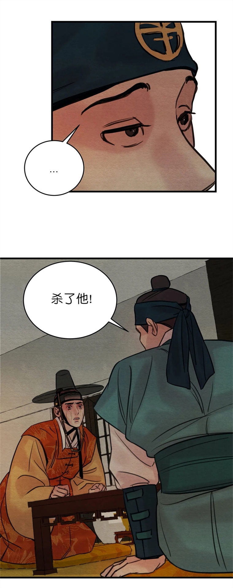 第87话5