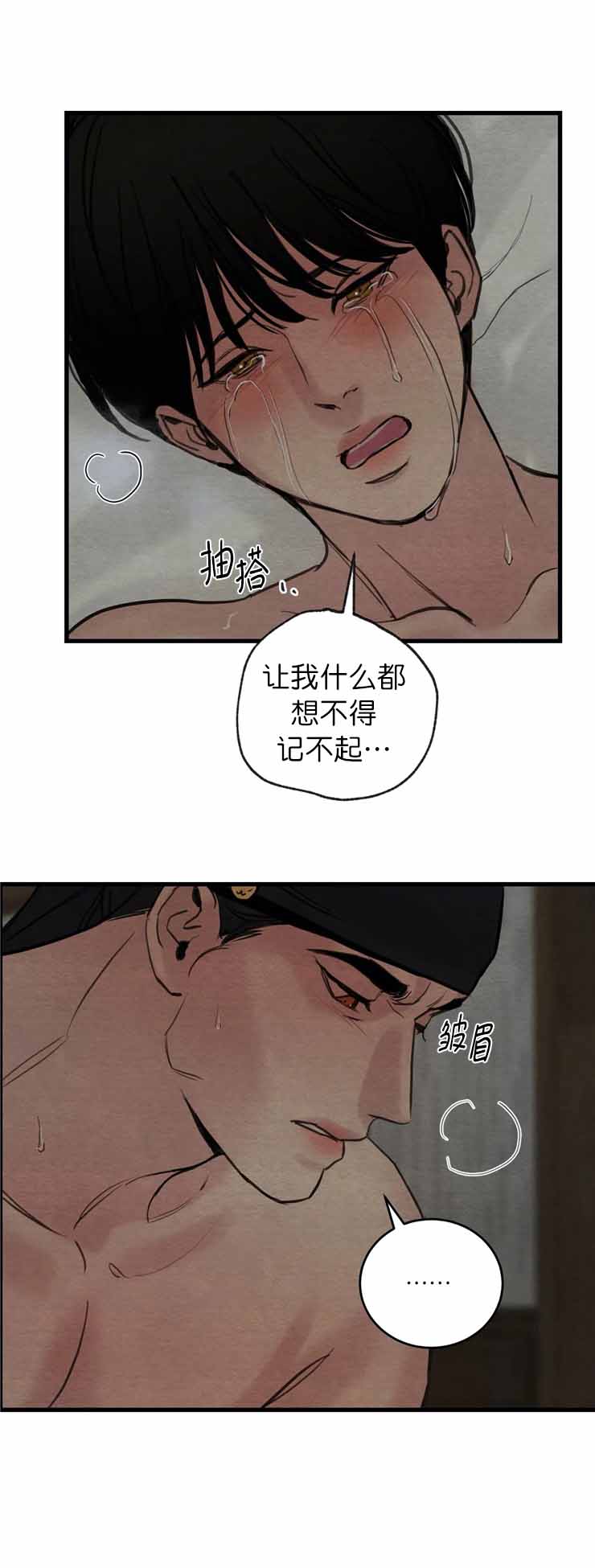 第86话1