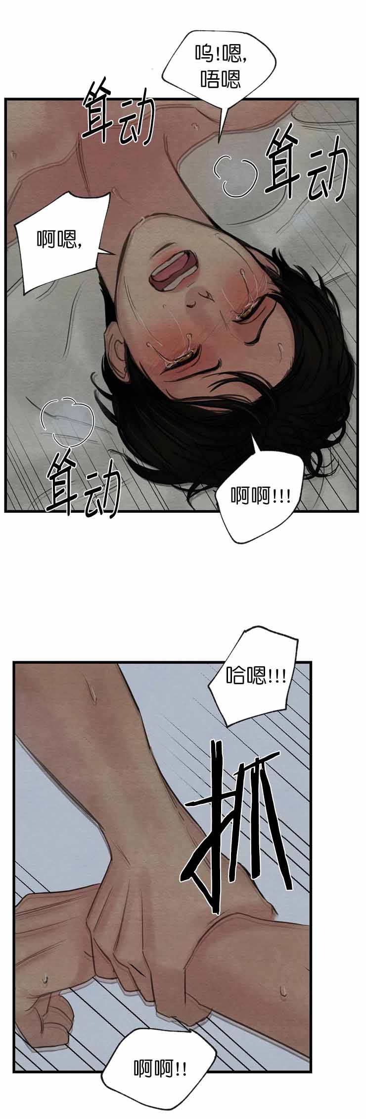 第86话3