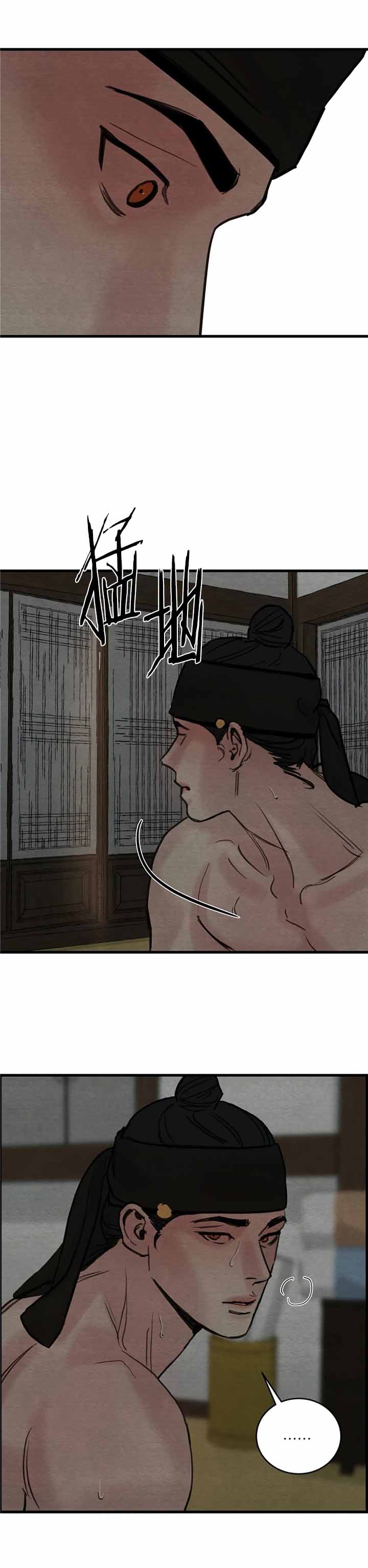 第86话5