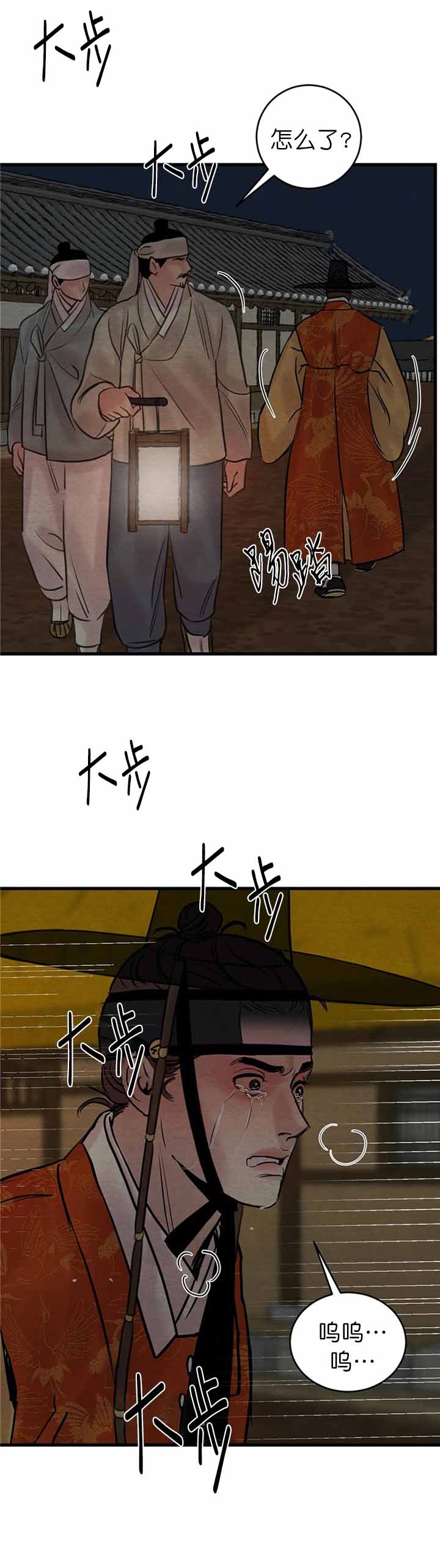 第86话9