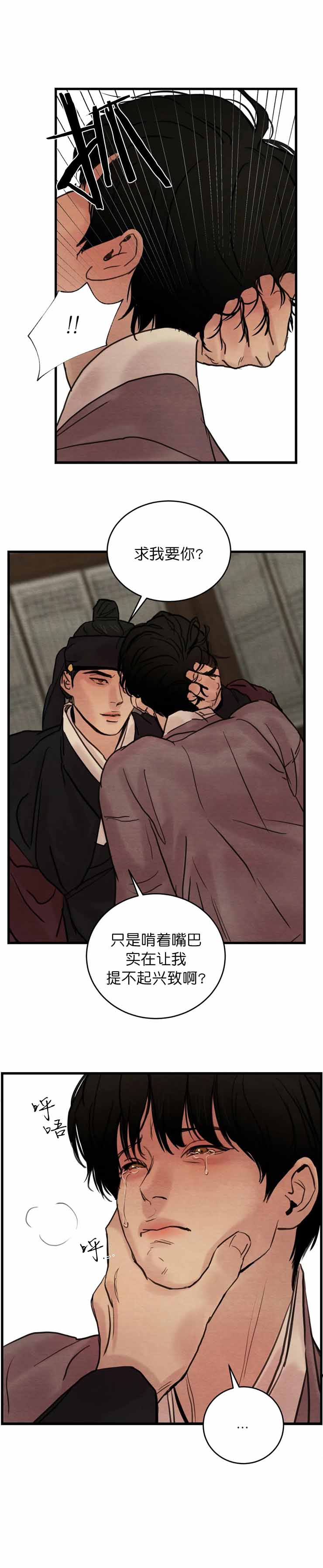 第84话0