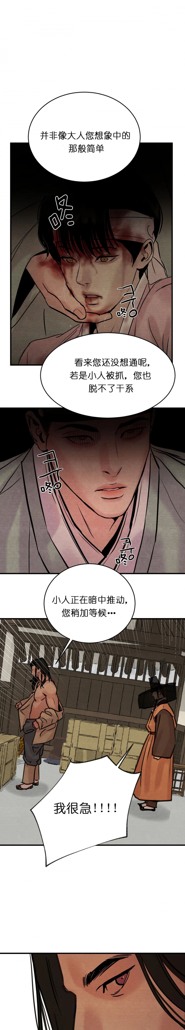 第84话1