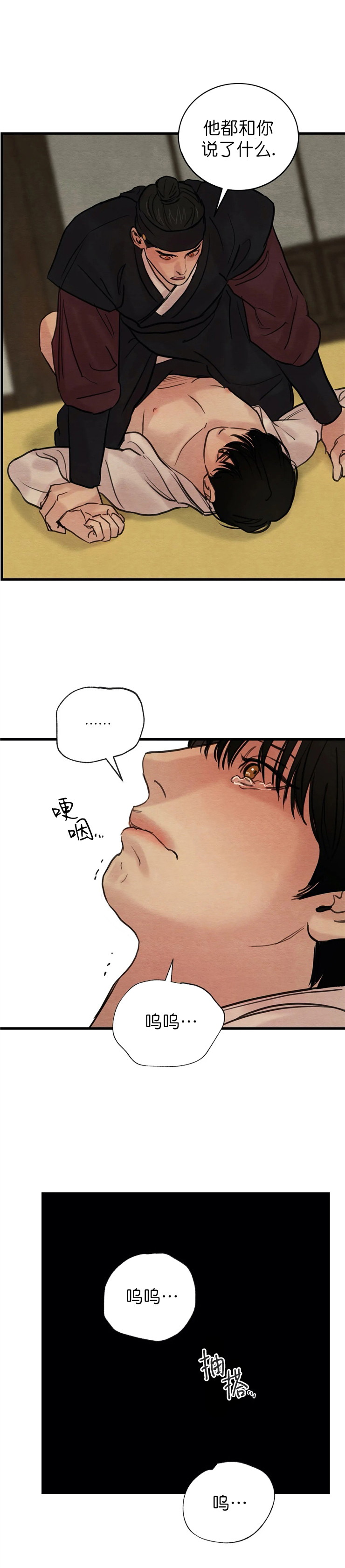 第84话10