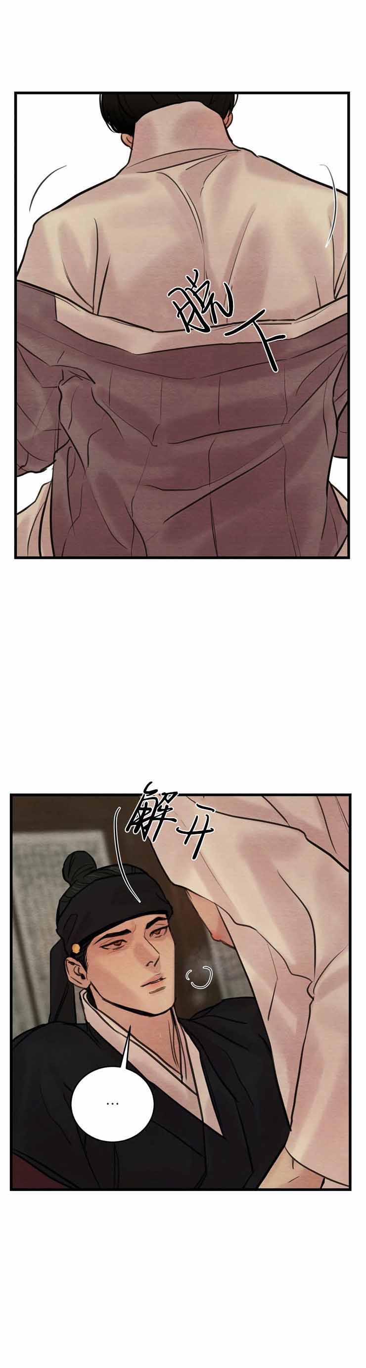 第84话2