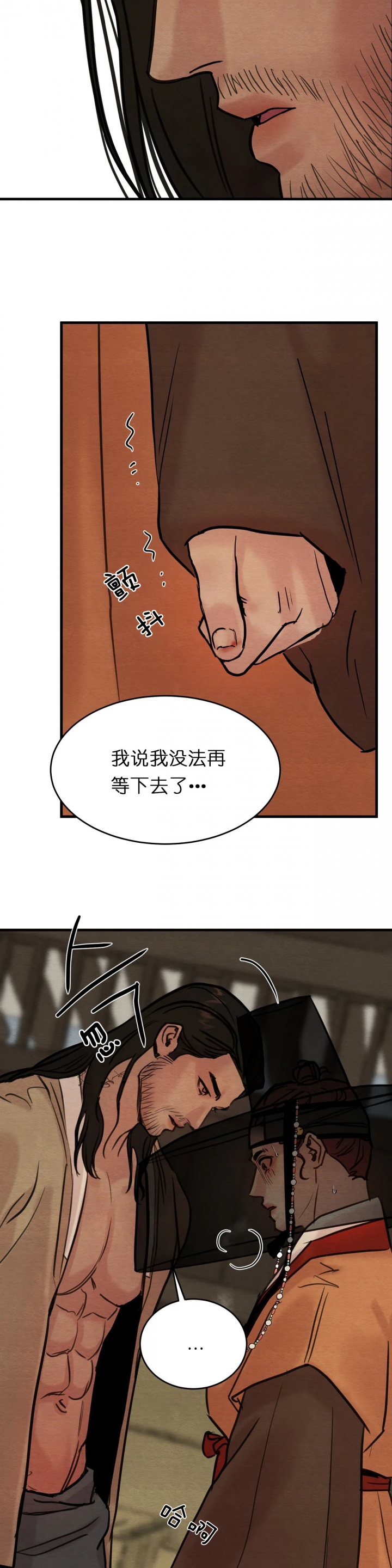 第84话3