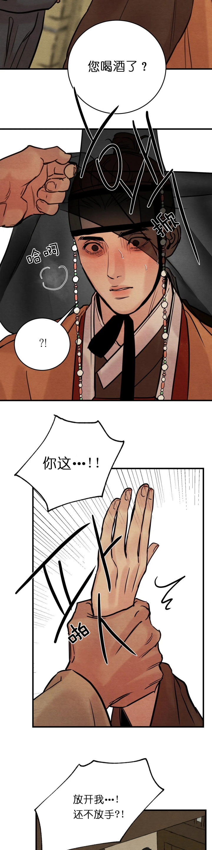 第84话5
