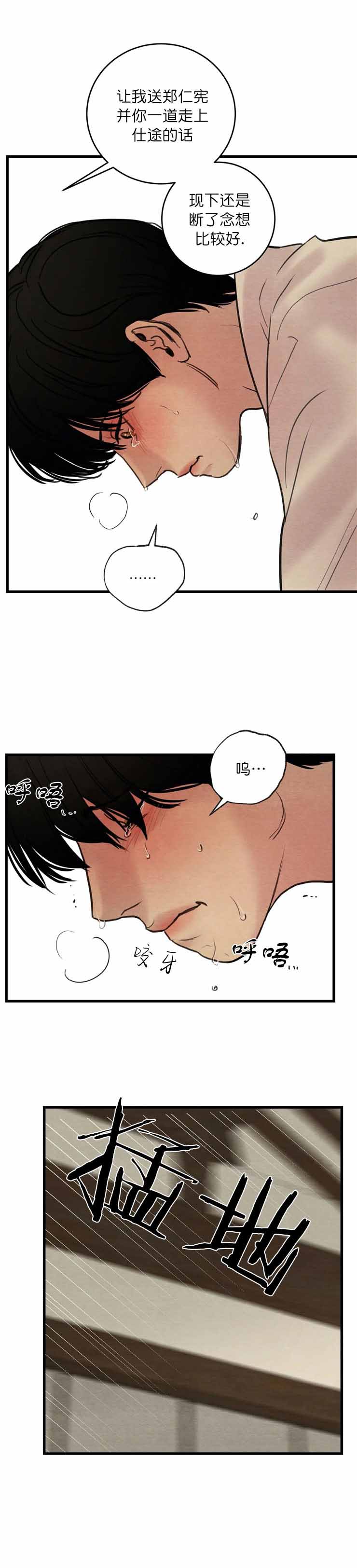 第84话6