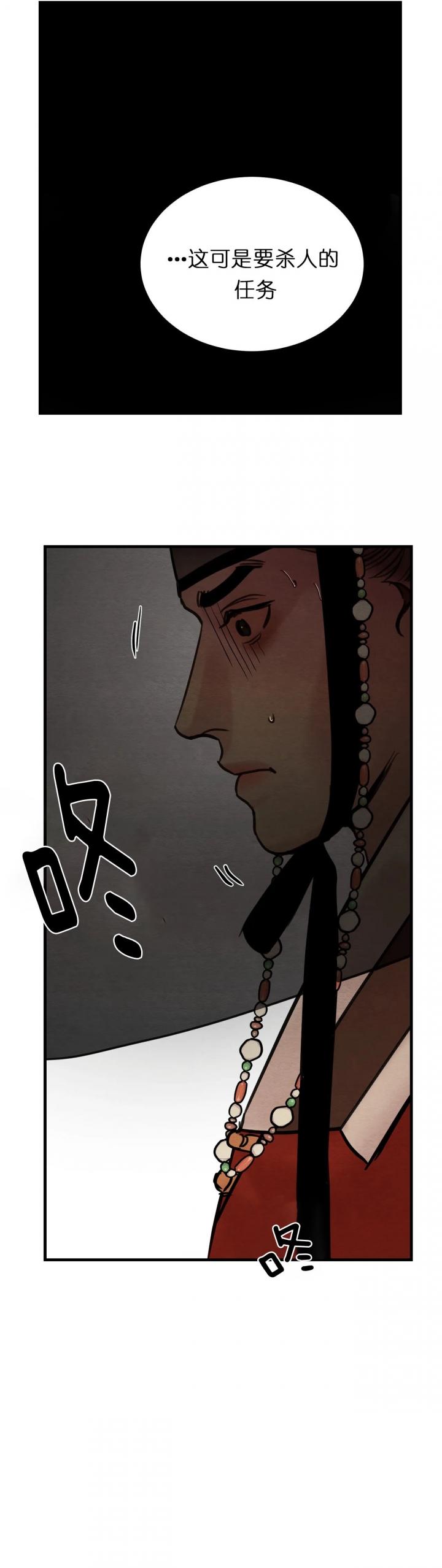 第83话13