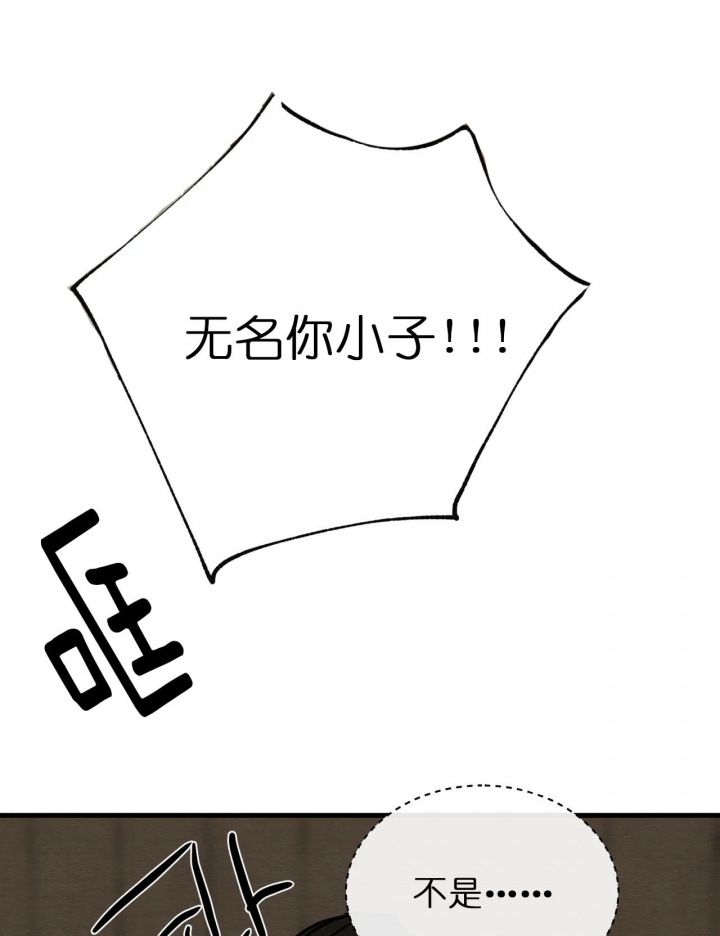 第83话5