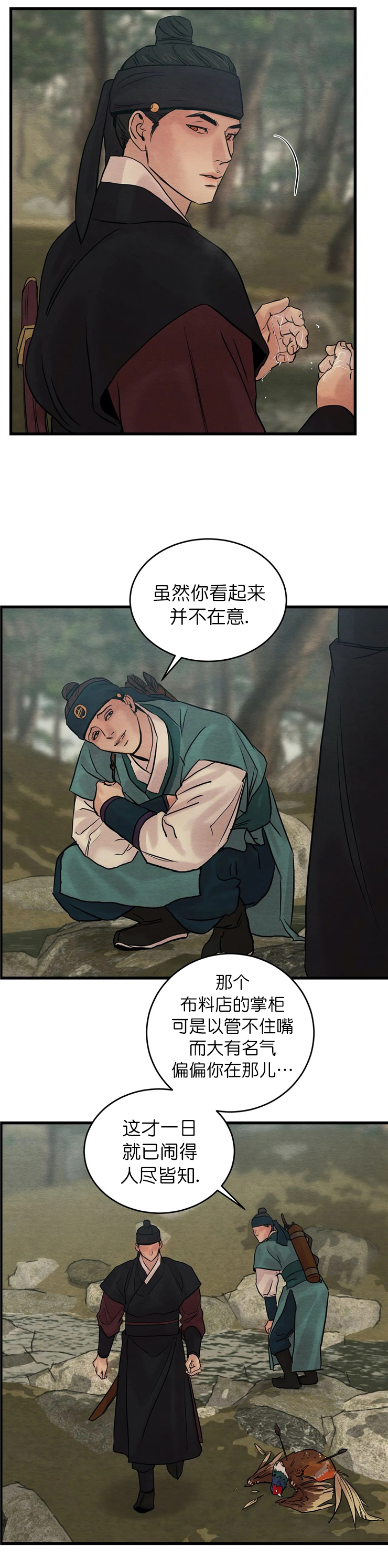第81话1