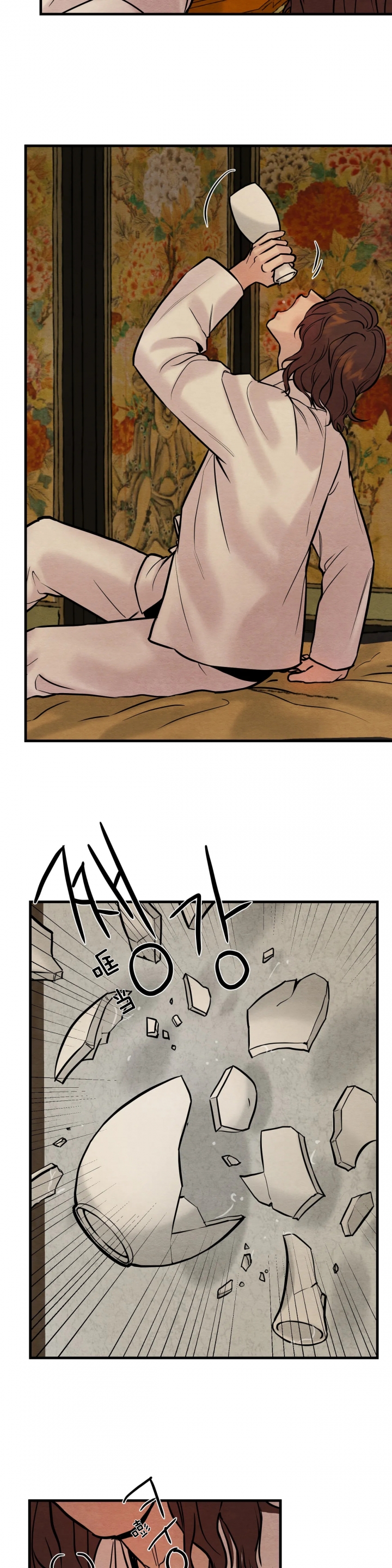第81话12
