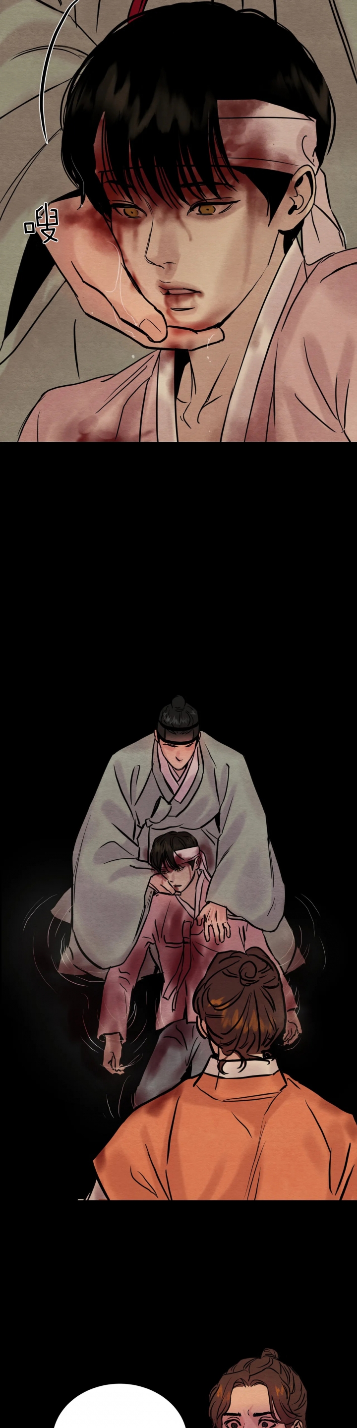 第81话4