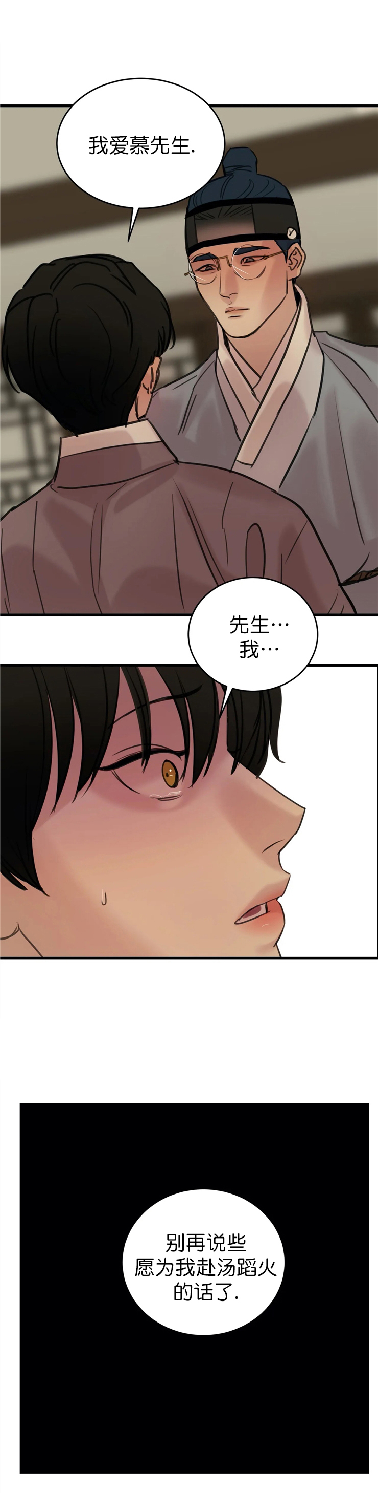 第80话1