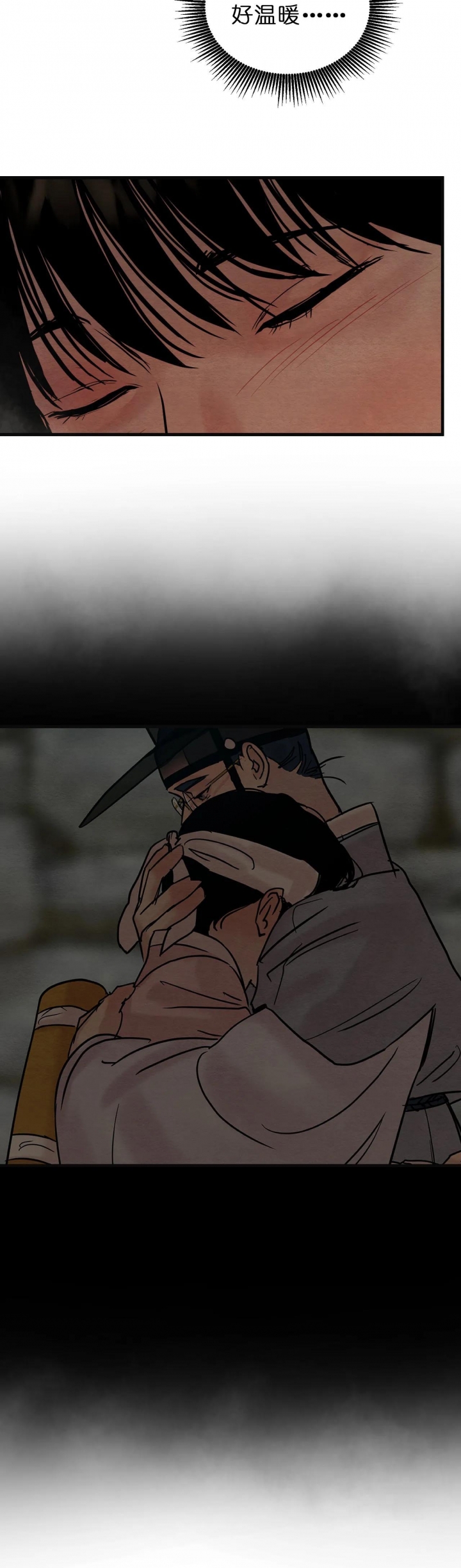 第80话12